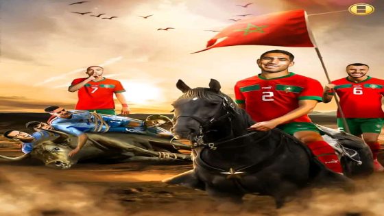 المنتخب المغربي هو الحصان الأسود في كأس العالم 2022