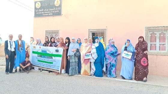 جمعية بوتلمسي للتنمية والتعاون بعوينة إيغمان في لقائها التواصلي الأول بمدينة أسا بدعم من صندوق الدعم لتشجيع تمثيلية النساء