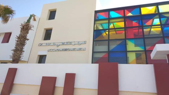 ما بين التمديد وتوقف الأشغال تبقى الساكنة تنتظر المركز الثقافي بطانطان