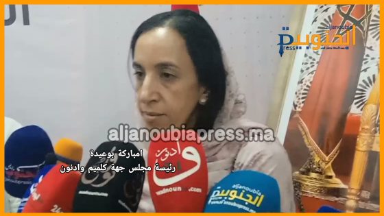 بوعيدة.. الصحافة من القوات الفاعلة داخل الجهة و يجب المواكبة لتقوية الفاعل الصحفي
