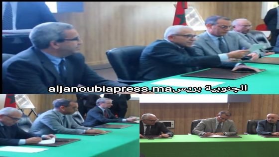إقليم النواصر :التوقيع على 7 اتفاقيات شراكة بغلاف مالي يفوق 480 مليون درهم لتنفيذ مشاريع تنموية