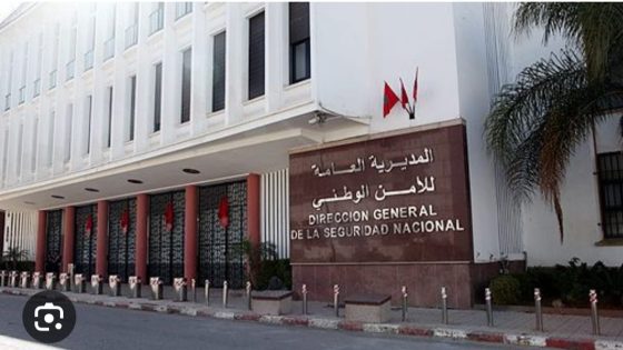 ترقيات جديدة في صفوف الأمن الوطني بإقليم القنيطرة