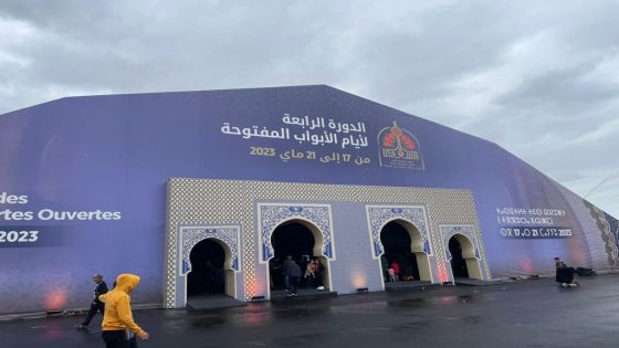 المديرية العامة للأمن الوطني تنظم الدورة الخامسة للأيام المفتوحة بمدينة أكادير