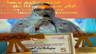 تألق صحراوي مغربي بجائزتين للمخرجة مليكة ماء العينين والمنتج حمودي الكنتي بمهرجان أيام سينمكنة للافلام الشعرية بتونس