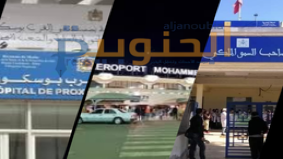 عامل إقليم النواصر بالميدان ليلة رأس السنة