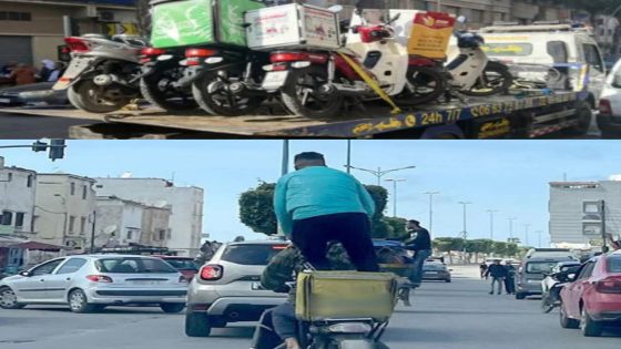 سلوكيات مقلقة والأمن يتعقب “ليفريزون” بالدراجات النارية