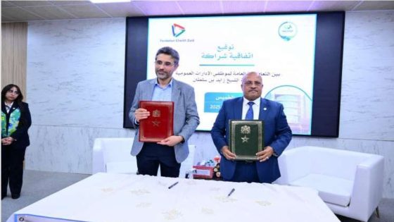 “تعزيز الخدمات الصحية: التعاضدية العامة تفتتح شباكا جديدا بمستشفى الشيخ زايد”