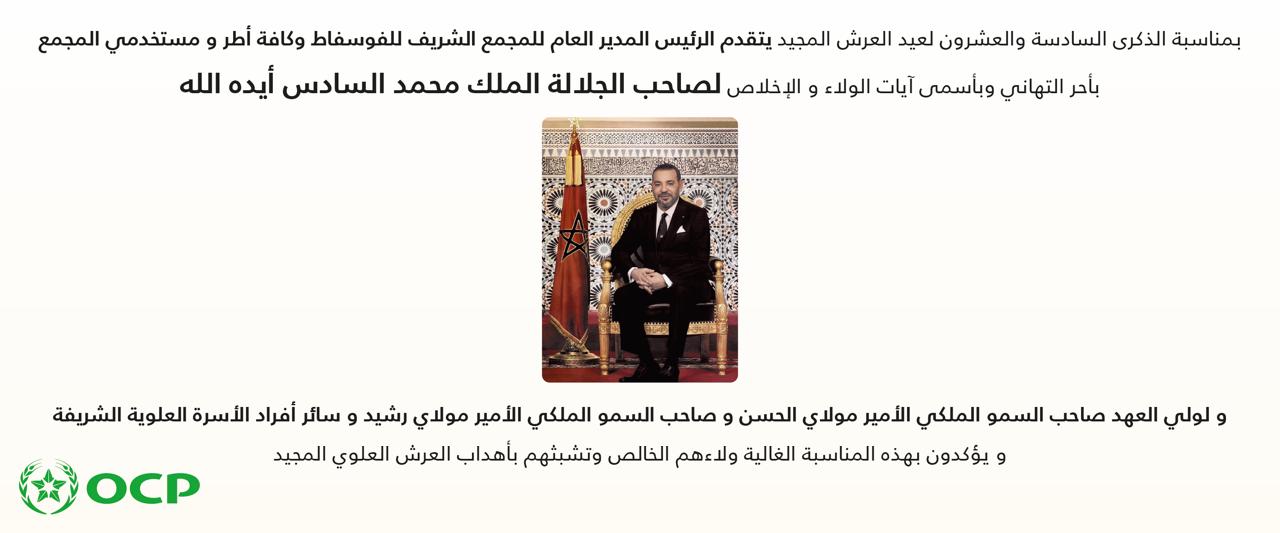 إشهار