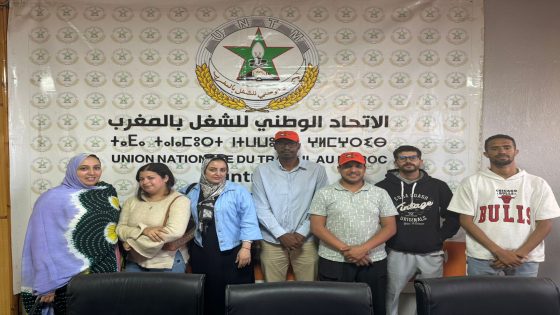 بيان إستنكاري عن المكتب الجهوي الداخلة وادي الذهب للجامعة الوطنية لقطاع الصحة المنظوي تحت لواء الاتحاد الوطني للشغل بالمغرب UN TM