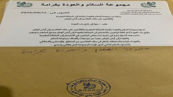 *الإعلان عن تأسيس “مجموعة السلام والعودة بكرامة” في نواذيبو: مبادرة لتمثيل الصحراويين الراغبين في العودة إلى المغرب ودعم الوحدة الترابية*