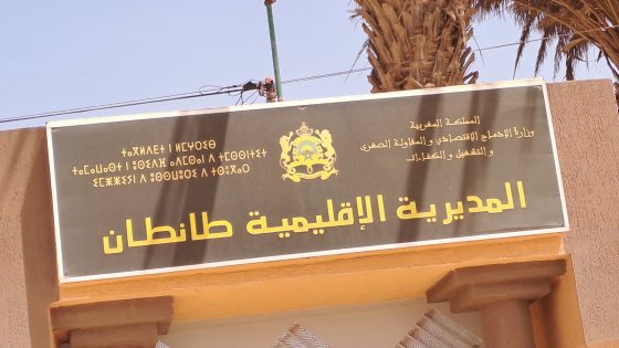 مفتشية الشغل بطانطان: عبء التنقل يثقل كاهل المواطنين في جهة كلميم وادنون وسط غياب الحلول