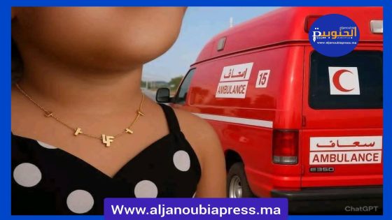فاجعة مؤلمة راحت ضحيتها فتاة في عمر الزهور (14 سنة) بسبب فقدان سلسلة ذهبية