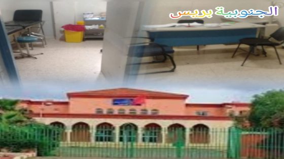 مستشفى لالة خديجة: جدران صامتة ووعود غائبة.. حيث تتحول غرف العمليات إلى مقابر حي