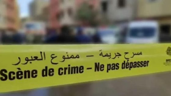 جريمة مروعة بابن جرير: مصرع ستيني وإصابة آخر