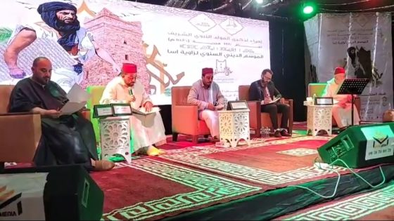 زاوية أسا تحتفي بالمولد النبوي بندوة حول التصوف ودوره في تحصين الوحدة الترابية