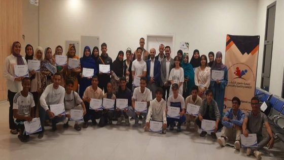 دورة تكوينية حول المهارات القيادية بطانطان بمناسبة الذكرى الخمسين للمسيرة الخضراء