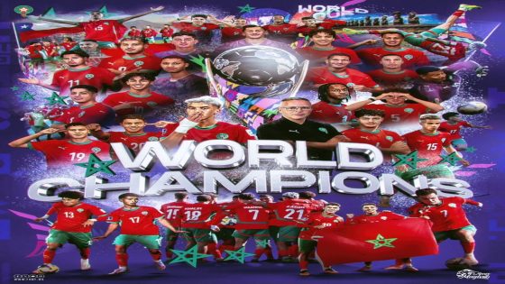 في ذكرى المسيرة الخضراء: المغرب يسطر أفضل انتصار عالمي بتتويجه بكأس العالم للشباب كأول فريق عربي يفوز بهده الكأس