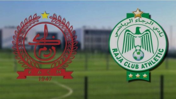 الرجاء الرياضي البيضاوي يستقبل ضيفه الكوكب المراكشي في لقاء قمة من قمم الجولة التامنة