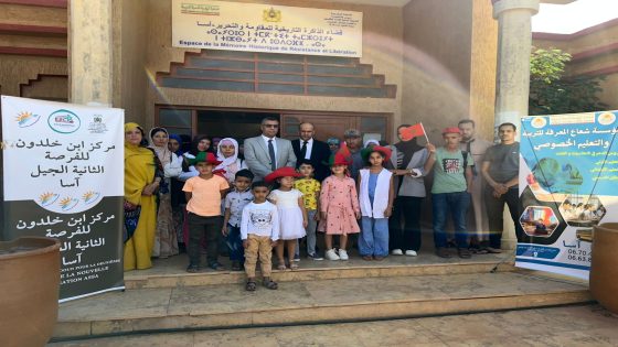 تلاميذ وأطر مؤسسة شعاع المعرفة للتعليم الخصوصي ومركز ابن خلدون فرصة ثانية في زيارة لفضاء المقاومة بأسا