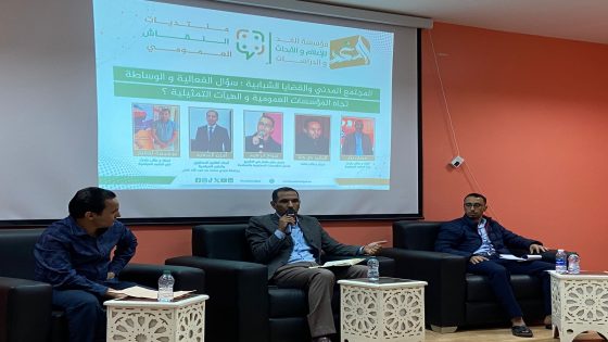 منتدى بأسّا الزاك يناقش فعالية المجتمع المدني ودوره في قضايا الشباب