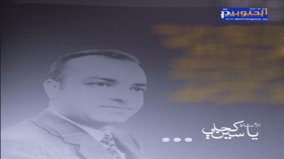 بين حرية التعبير ومسؤولية الكلمة : تأملات في خطاب “ماركسية على سنة الله ورسوله”
