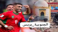 غياب المسؤولين يزيد من ألم منكوبي فيضانات آسفي