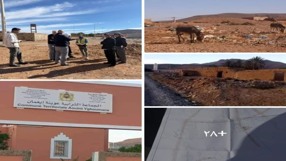 جماعة عوينة إيغمان: انطلاقة أشغال التأهيل الحضري وتسليم مقر الدرك الملكي، في ظل انتقادات لتأخر المجلس الجماعي في تنفيذ مشاريع التنمية المحلية