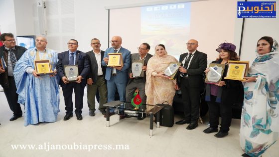 اختتام فعاليات ملتقى الساحل والصحراء حول الدبلوماسية العلمية بالعيون