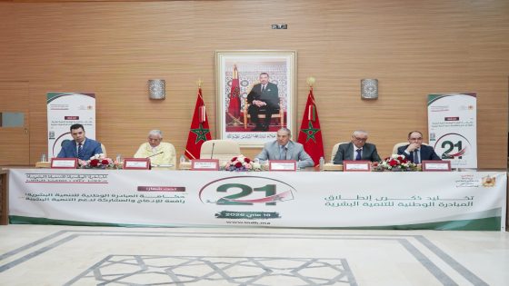 العيون تخلد الذكرى 21 سنة لاطلاق المبادرة الوطنية للتنمية البشرية.