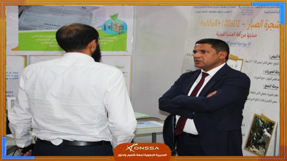 المديرية الجهوية لـONSSA بجهة كلميم وادنون تسجل حضورًا وازنًا في معرض المنتجات المجالية بطانطان