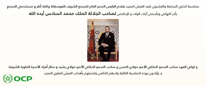 إشهار