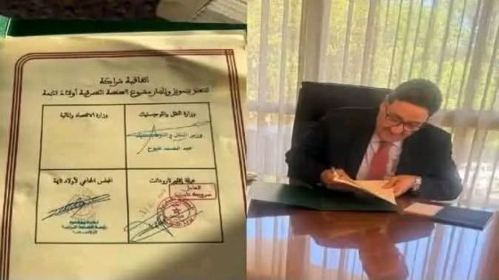 قيوح يوقع اتفاقيتين لتمويل محطة اولاد تايمة ومطار سيدي دحمان