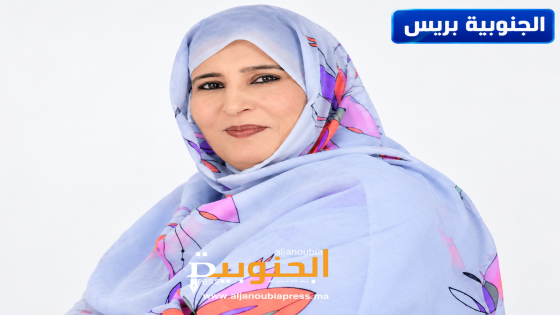 عائشة بوخريص.. صوت شعري من عوينة أيتوسى يستعد لإغناء المكتبة العربية بديوان «الملح والتذاكر»